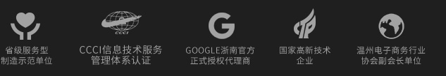 新澳门免费原料网大全