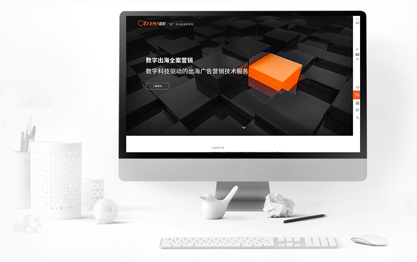 新澳门免费原料网大全