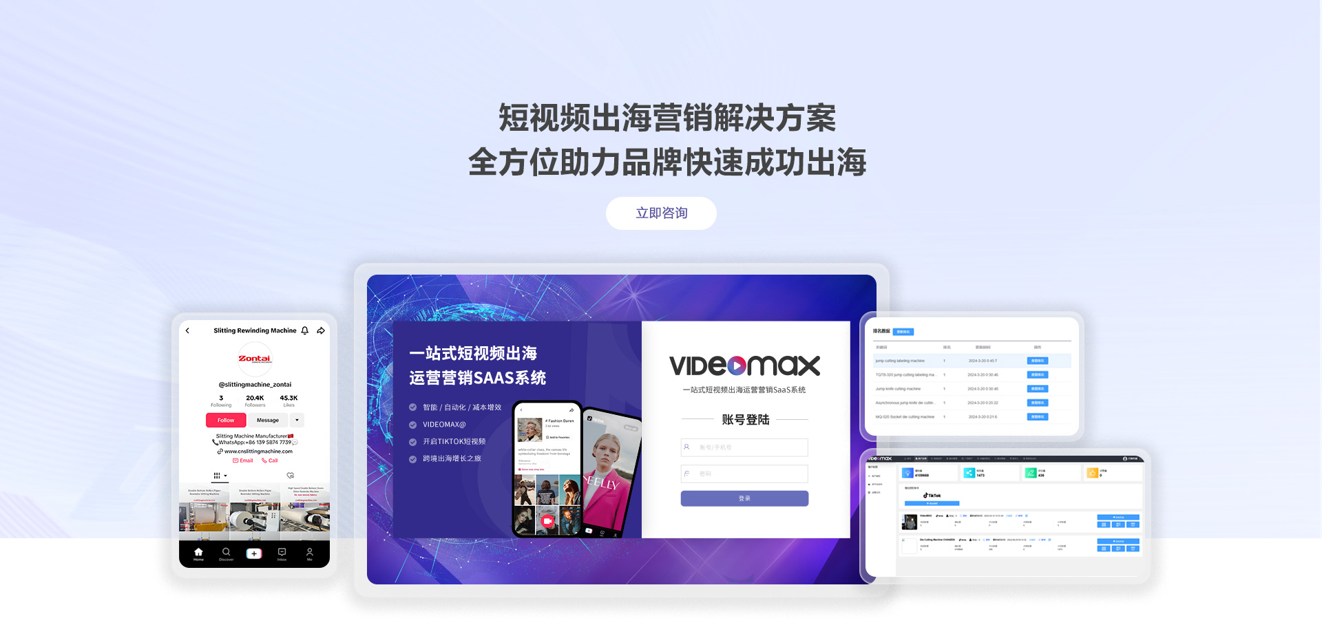 新澳门免费原料网大全