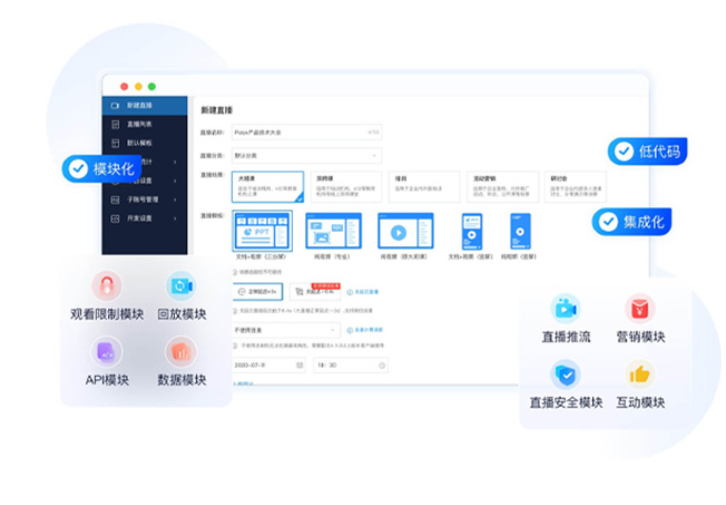 新澳门免费原料网大全